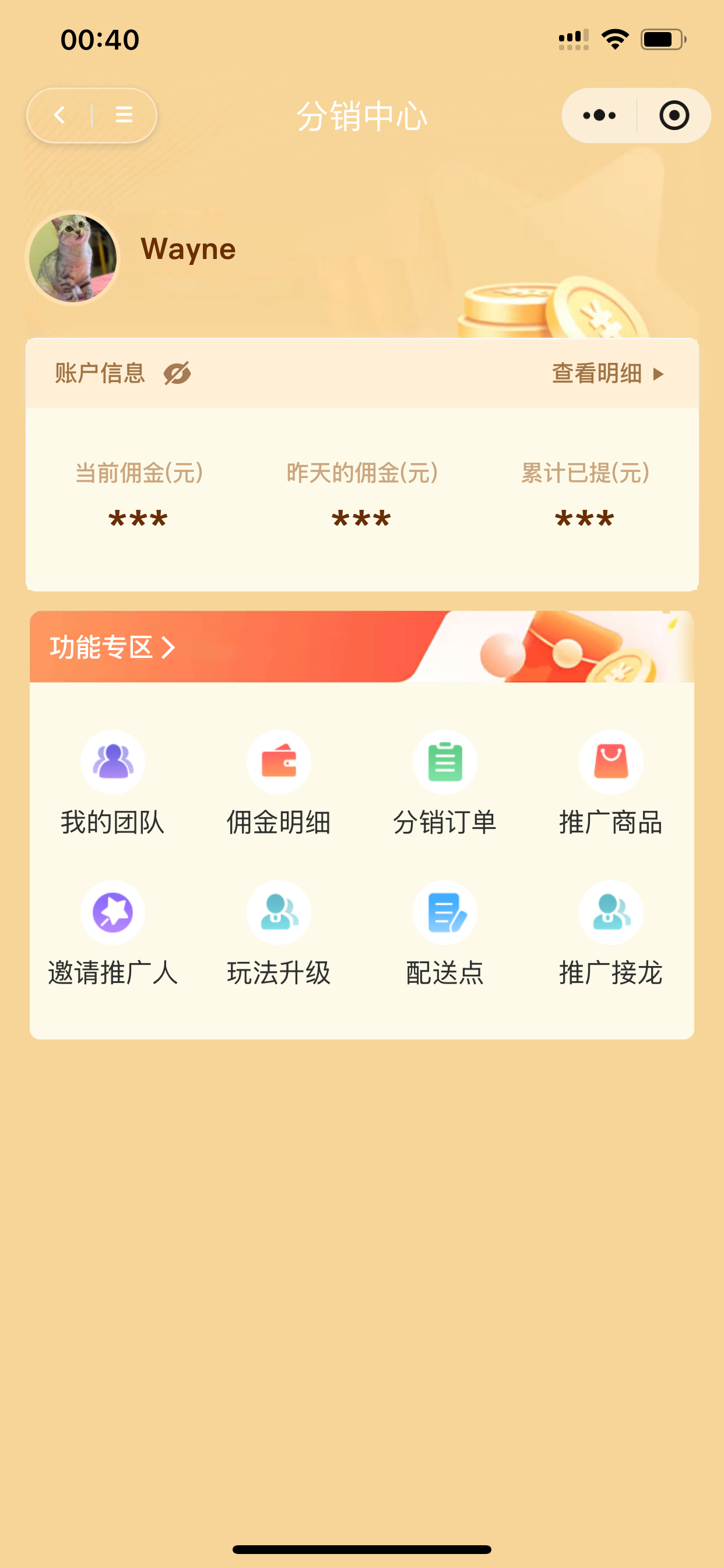 4-4-2-4.png