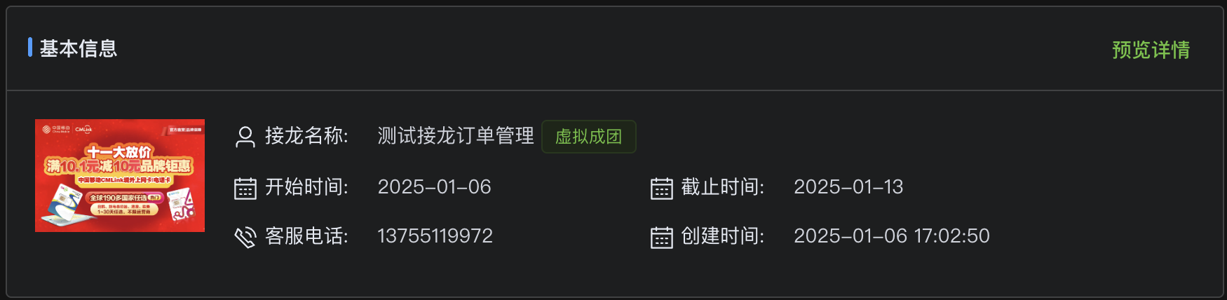 8-01-11.png