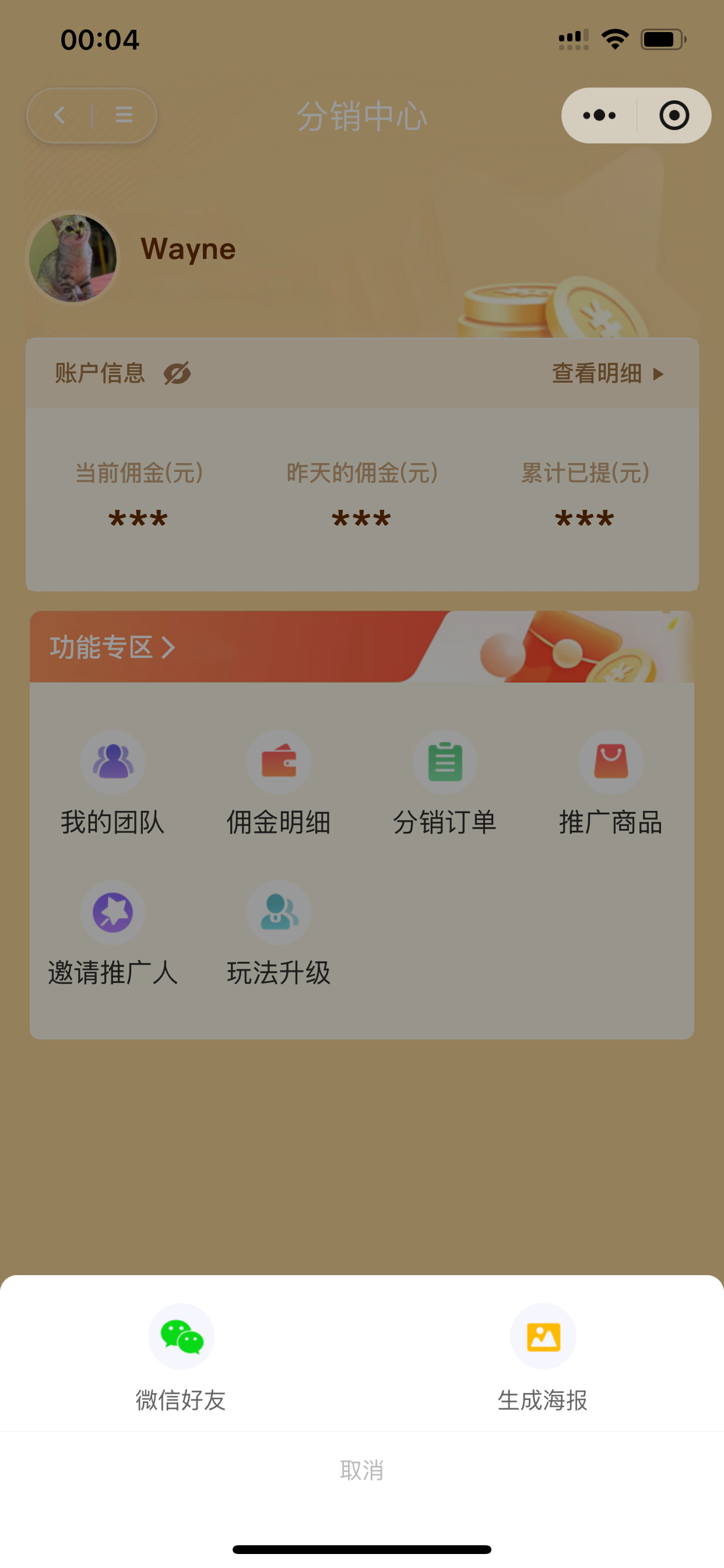 3-3-2-14.png