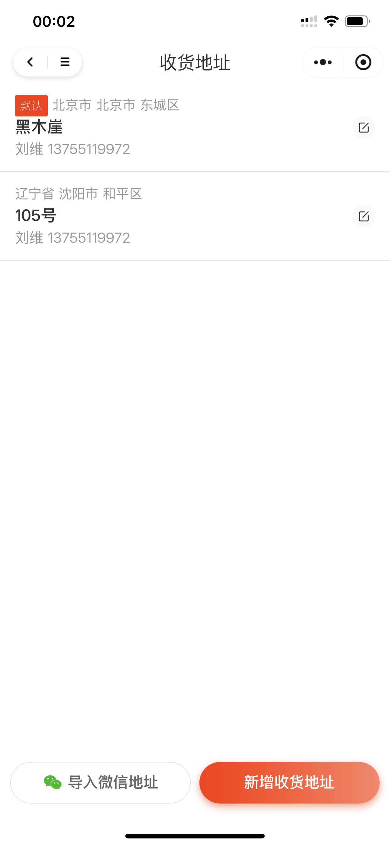 3-3-2-5.png
